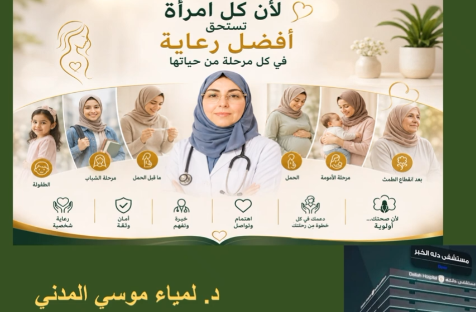 الافرازات المهبلية بعد سن البلوغ