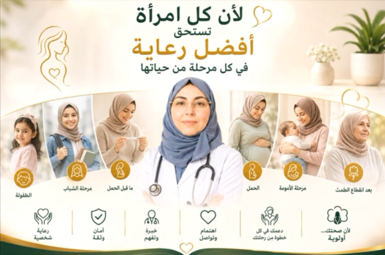 سن الحكمة